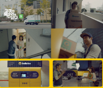 G마켓 ‘국민이 선택한 좋은 광고상’ 수상