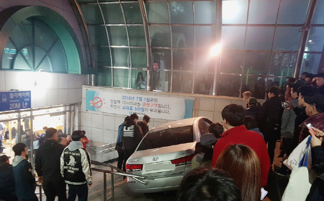 동암역 출입구로 차량 돌진..행인 3명 날벼락