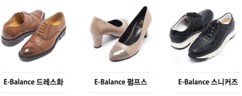 에스콰이아, 자세 교정 효과..'E-밸런스' 구두 출시