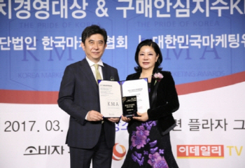 김정문알로에, '공유가치 경영부문 우수기업' 수상