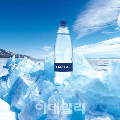 바이칼호에서 직접 취수한 '레전드오브바이칼', 4월 한국시장 상륙