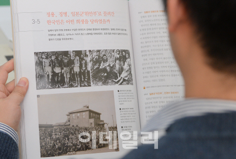 국정교과서 교육부, 최순실 문광부...차기 정부 개편 직격탄 맞나