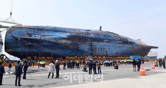 [포토] 접안하는 세월호
