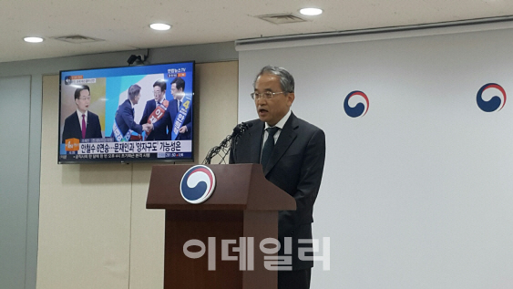 [일문일답]선조위 "모듈 트랜스포터 추가해 소조기 전 선체 육상 거치"