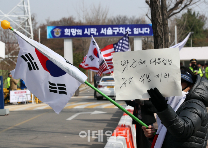 [포토]'즉각 석방하라'