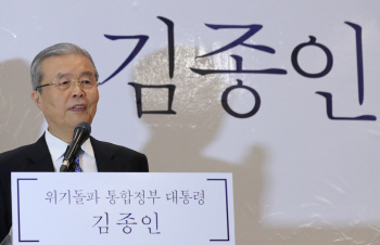 김경진 "김종인·홍석현·정운찬 국민의당으로 와달라"