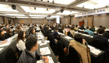 KOTRA, 서울-부산-광주서 잇따라 해외취업설명회 개최