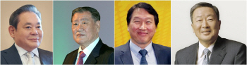 최태원 회장 등 그룹 총수들 한남동 왜 선호하나