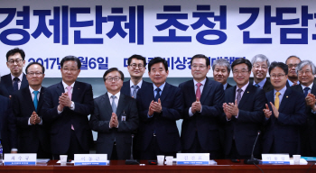 더문캠, 4대 경제단체와 만나 입장 차이 확인