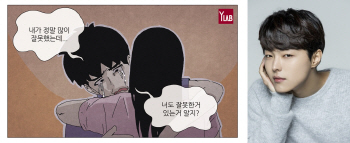 세번째 도전 나선 박시환…이번엔 '찌질의 역사'