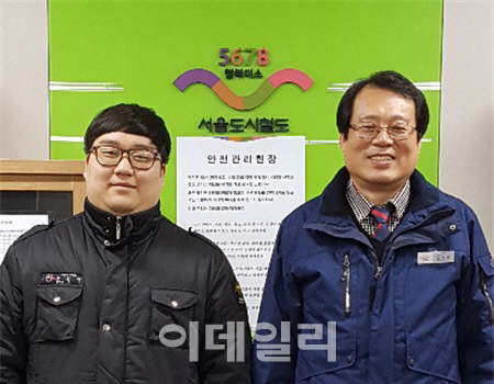 지하철 몰카 현행범 역무원에 ‘덜미’