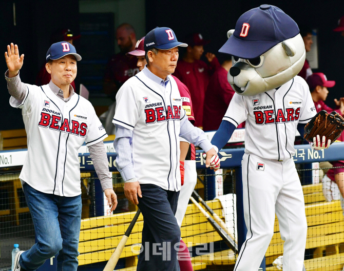 [포토] 축산자조금연합, 두산 베어스와 '우리 축산 응원데이' 진행