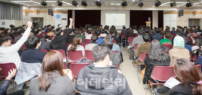 제6회 정주영 창업경진대회 설명회 성료..5월1일까지 참가 접수