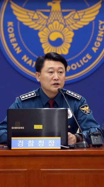 경찰 '수사권 독립전쟁' 20년…이번엔 성공할까?