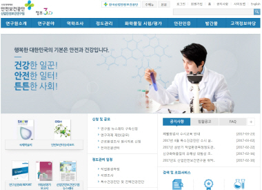 원·하청 통합 사고사망만인률, 원청의 4배 육박