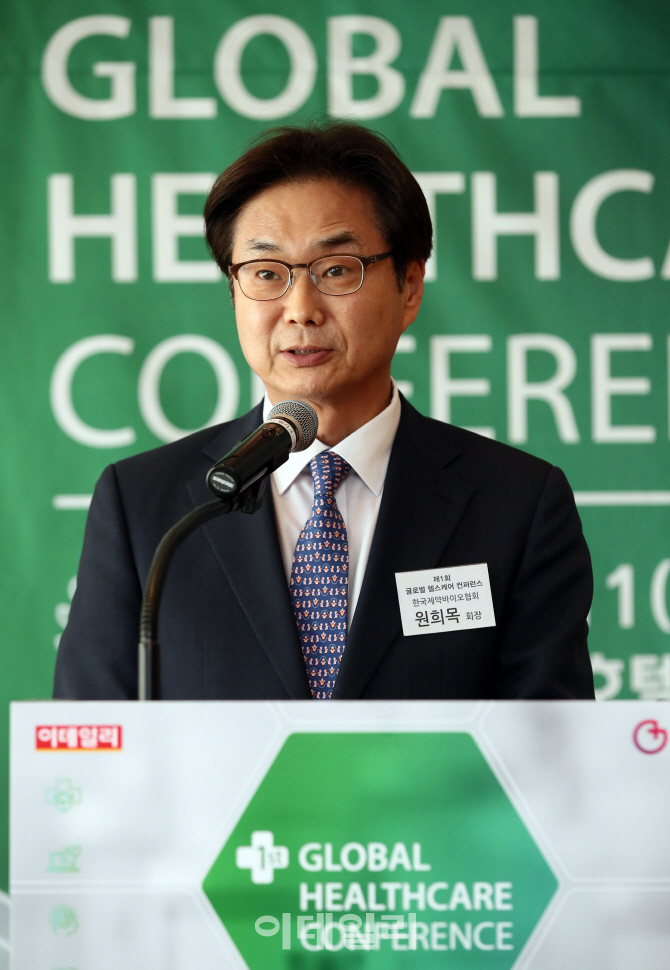 [포토]제1회 이데일리 글로벌 헬스케어 컨퍼런스, '축사하는 원희목 한국제약바이오협회장'
