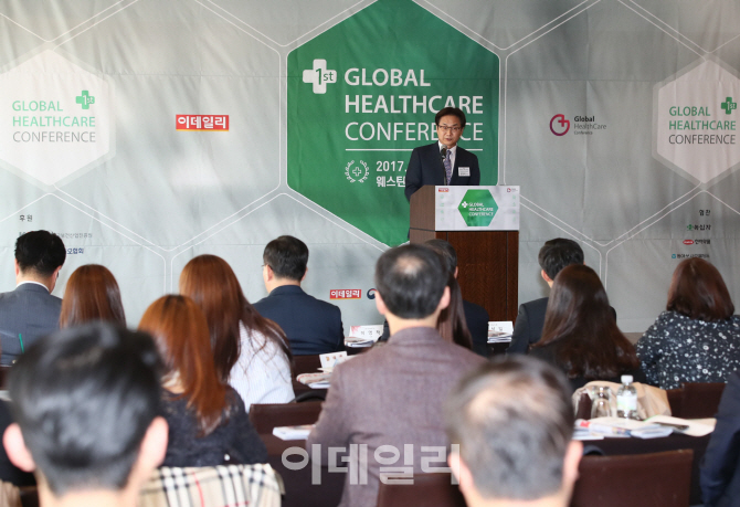 [포토]제1회 이데일리 글로벌 헬스케어 컨퍼런스