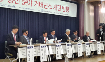 새정부 `방송·통신` 융합혁신부 제안..ICT 전담 부처