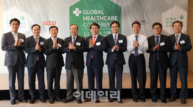 [포토]제1회 이데일리 글로벌 헬스케어 컨퍼런스