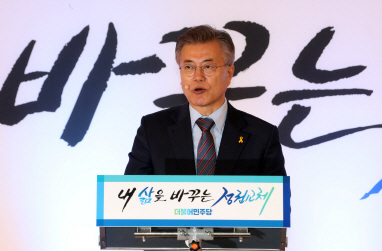 文측, 하태경 ‘아들 특혜 채용’ 관련 허위사실 공표로 고발