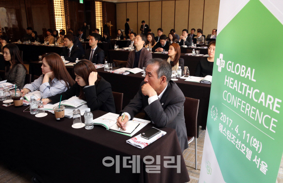 [글로벌 헬스케어 컨퍼런스]뜨거운 관심 속에 성황리 마무리