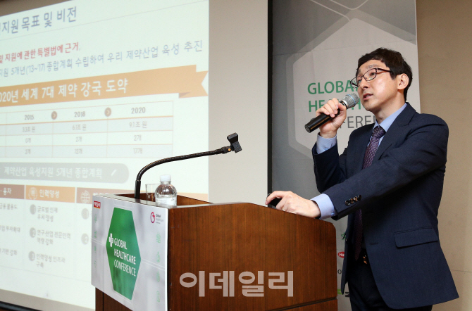 [글로벌 헬스케어 컨퍼런스]황순욱 제약산업지원단장 "올해 제약사 글로벌 진출 맞춤 지원 중점&qu...