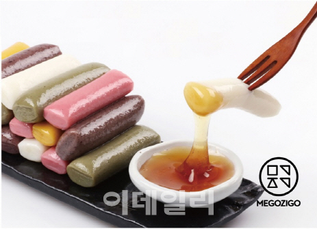 "혼자 먹는 디저트도 맛있다"