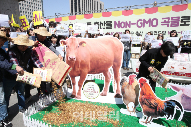 [포토]'Non-GMO 곡물로 건강하게'