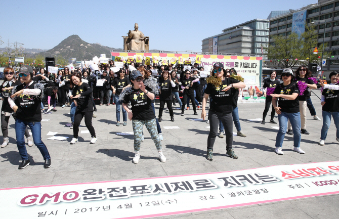 [포토]'Non-GMO 곡물로 키우기 선포식' 플래시몹