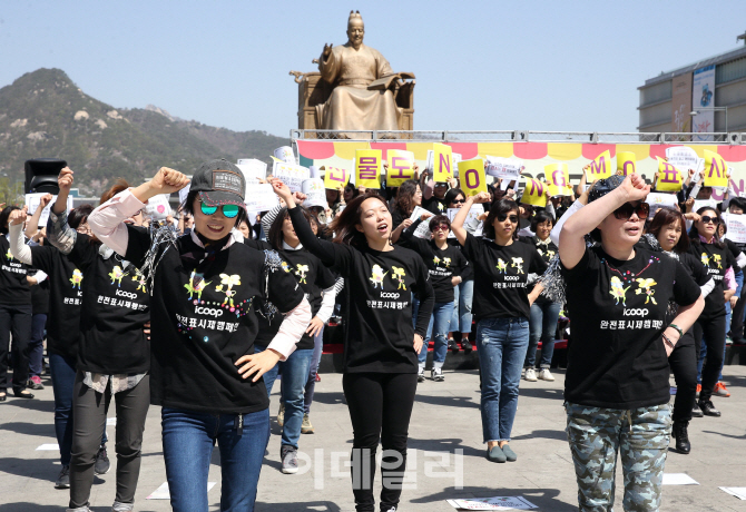 [포토]'Non-GMO 곡물로 키우기' 플래시몹