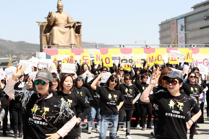 [포토]자연드림, 'Non-GMO 곡물로 키우기' 플래시몹