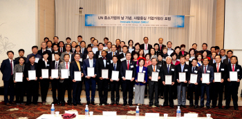 유엔, 6월27일 '세계 중소기업의 날' 지정..韓, 주도