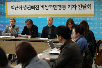 "미수습자 수습·진상조사" 세월호 3주기 전야 밝히는 촛불집회