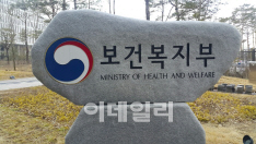 건강한 돌봄놀이터 2차…61개 초등학교 선정