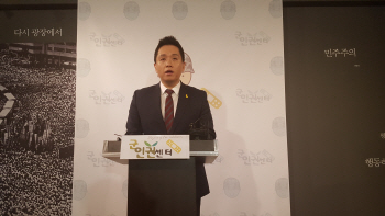 "육군총장, 동성애자 군인 색출·처벌 지시" vs "사실무근"