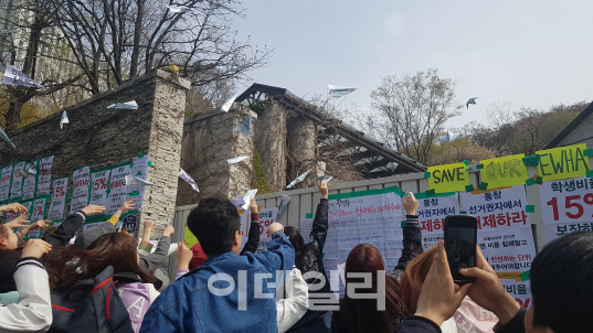학생 8.5%·교수 77.5%…이화여대 총장 투표 반영 비율 결정