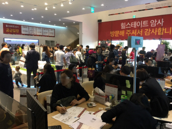 '힐스테이트 암사' 모델하우스에 주말 동안 2만여명 다녀가