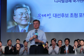 문재인과 인터넷 기업인 만남..'화기애애', '당혹' 다양한 반응들