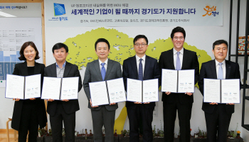 경기도-민간투자사 스타트업 경쟁력 강화 '맞손'