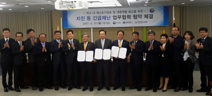 부산 초·중·고교에 국내 첫 지진조기경보체제 구축