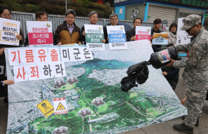 용산 미군기지 지하수 발암물질 벤젠 기준치 160배 검출