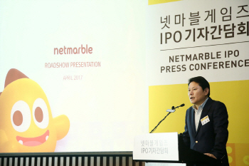 권영식 넷마블 대표 "올해 M&A에 최대 5兆 투자한다"