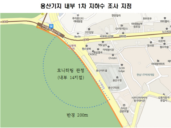 환경부, 용산미군기지 오염실태 '뒷북'공개…벤젠 기준치 최대 160배 검출
