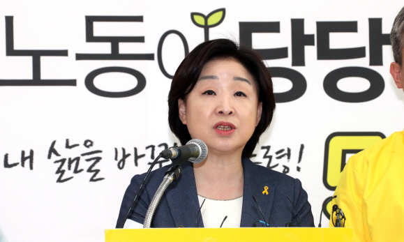 심상정 "한곳서만 집배원 7명 숨져…'과로사회' 두 단계로 탈출한다"