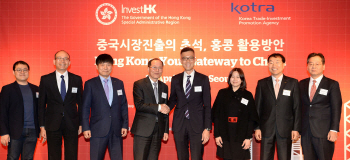 KOTRA, 우리 기업 홍콩-베트남 진출 지원..수출 확대 모색