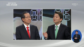 "안철수 포스터 당명 없다"…"나이키라 써야 나이키 줄 아냐"