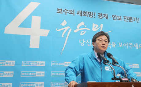 유승민, 박지원 '북한은 주적' 긴급성명에 "어이가 없다"