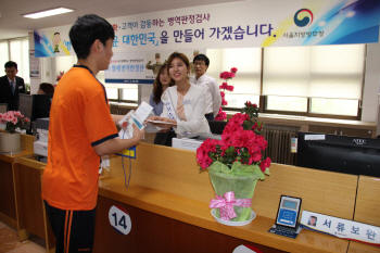 일일 명예 병역판정관 된 미스코리아들