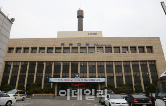 훔친 폐기수표 '위조·행사' 前 문서폐기업체 직원 구속