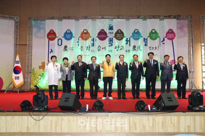 [포토]2017년 농업인 행복버스 발대식-2